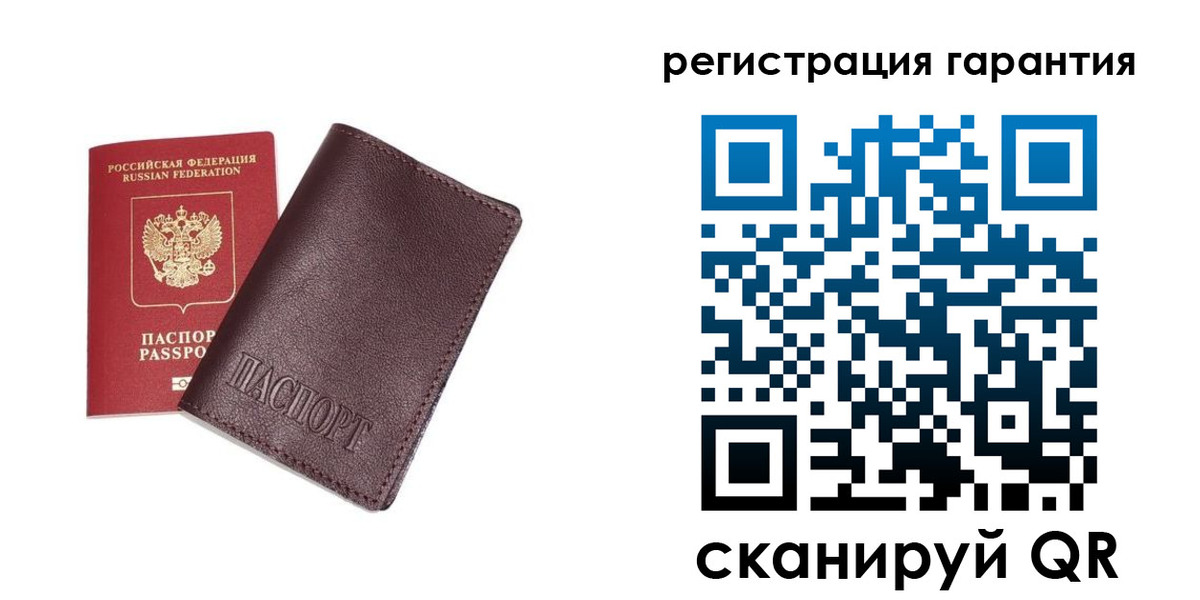 прописка ребенка в Ивантеевке